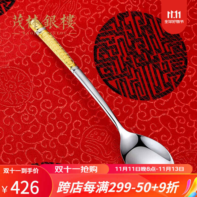 投资收藏历史价格怎么看|投资收藏价格比较