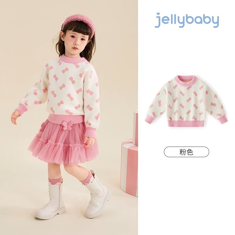 京东新品首发 2023-11-13 - 第9张  | 最新购物优惠券