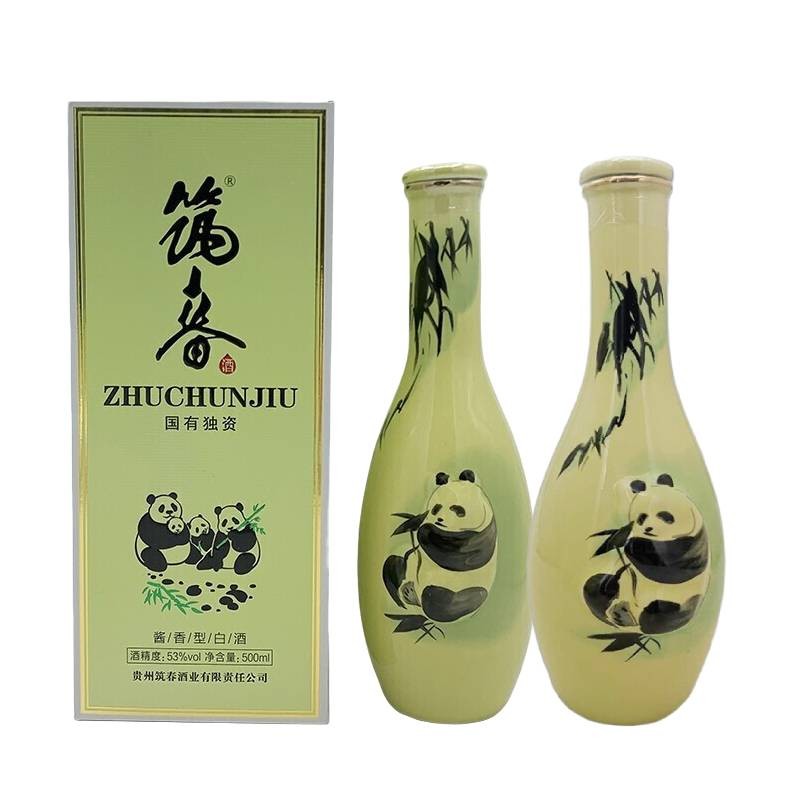 筑春酒 53度 酱香型白酒 53度 500ml 2瓶 筑春熊猫 含礼品袋