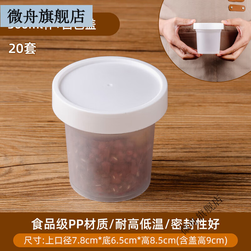 饭碗带盖密封加厚汤桶粥桶打包盒耐高温汤杯稀饭盒汤碗圆形 300毫升