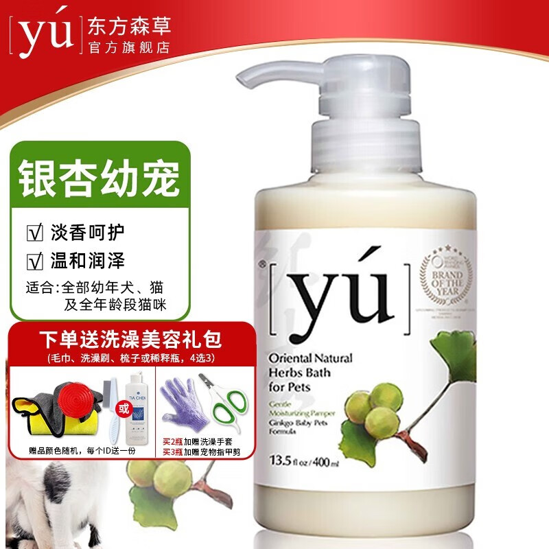 京东浴液价格曲线软件|浴液价格比较