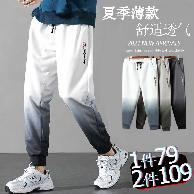 京东休闲裤价格监测|休闲裤价格比较