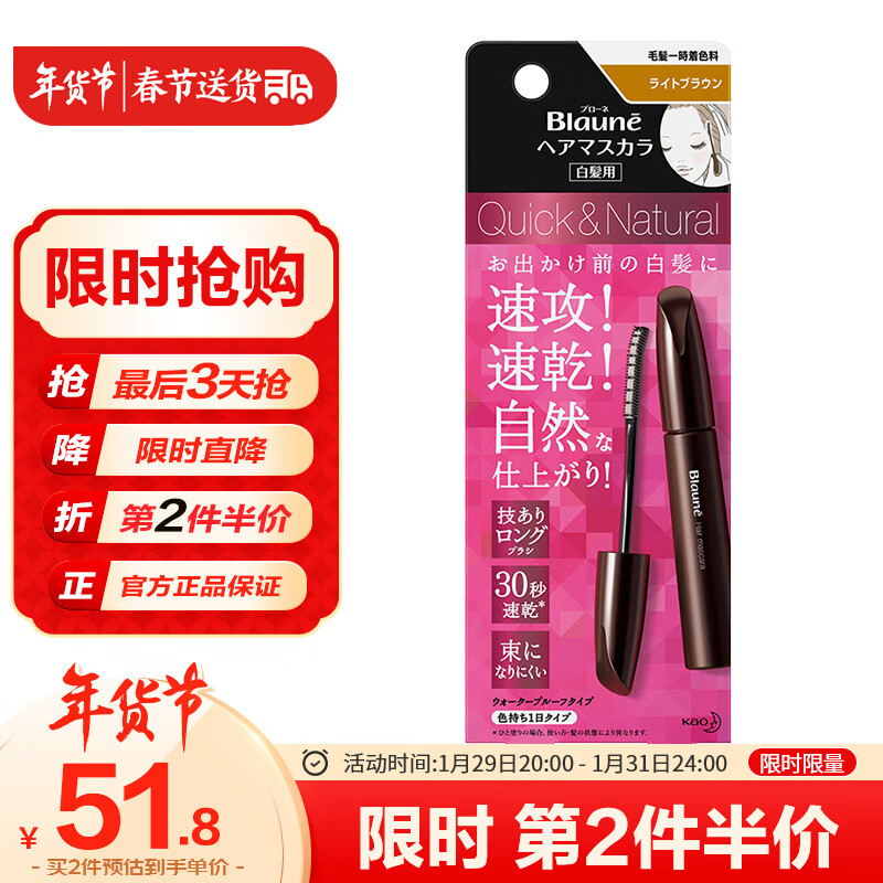 京东盖白染发膏历史价格查询|盖白染发膏价格比较