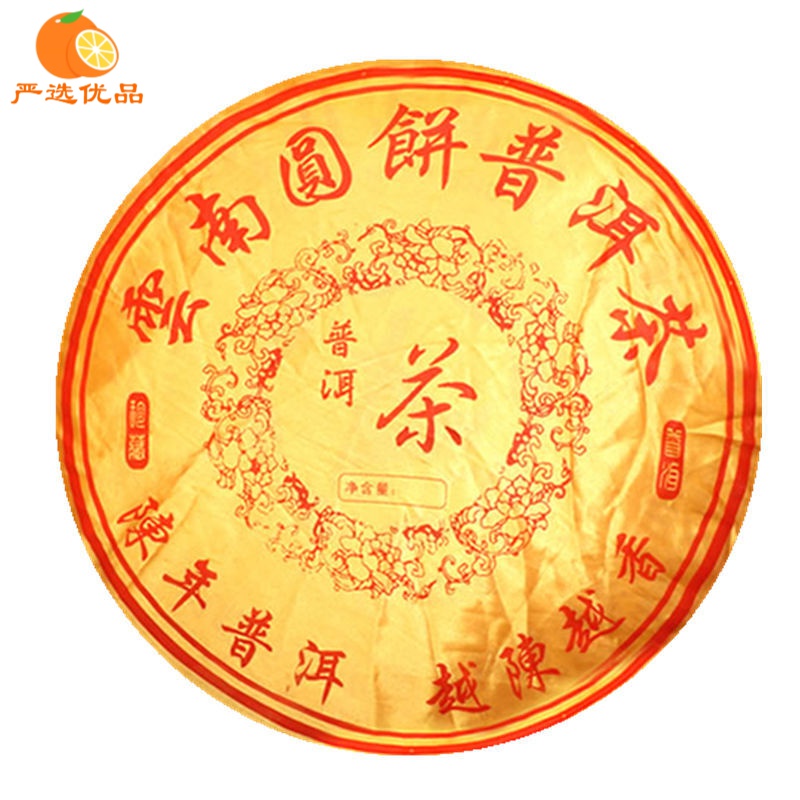 黎宝云南勐海普洱生茶饼3公斤大饼3000g古树茶纯料大饼茶叶工艺摆件 3