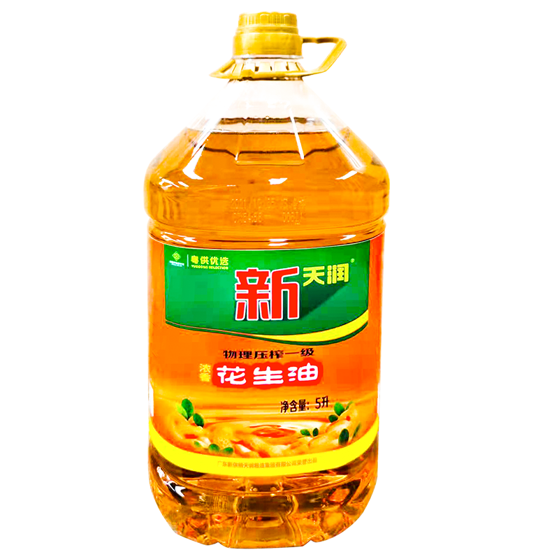 PLUSԱ׹¹ ת ѹեһ  5L 62.08Ԫ