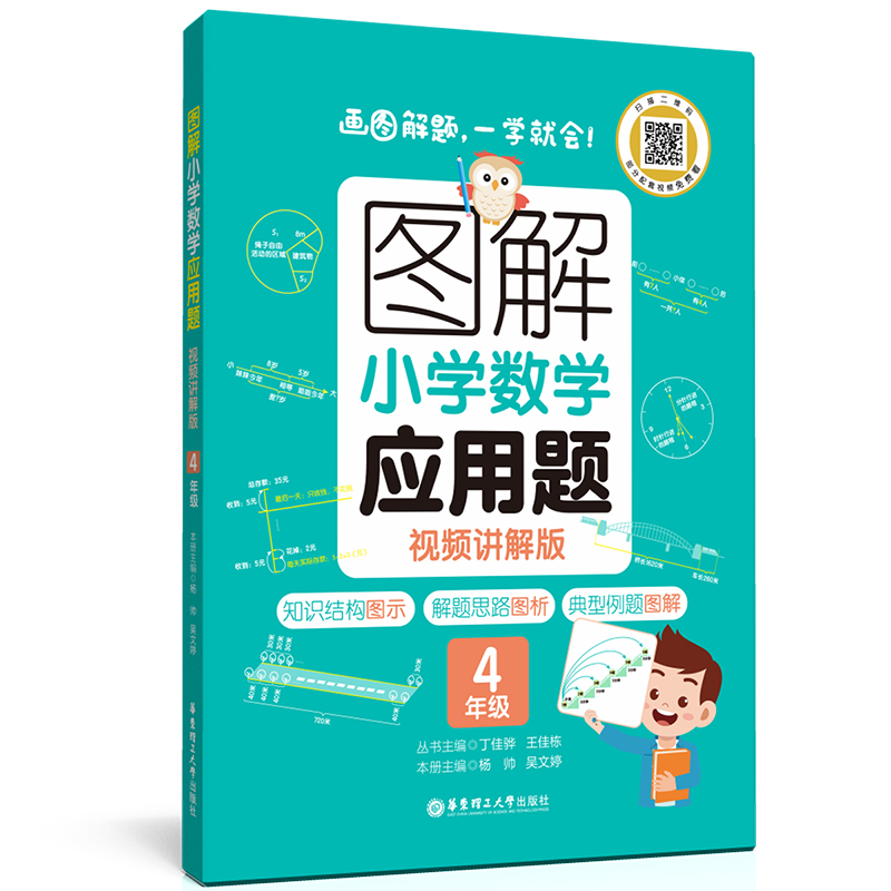 京东图书文具 2023-06-28 - 第18张  | 最新购物优惠券