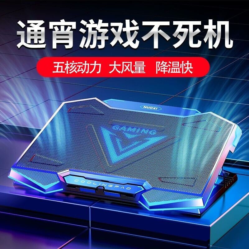 桑启适用于联想拯救者Y9000P Y7000P R9000 R7000电脑支架小新14/16Pro笔记本散热器增高架静音底座 冰封侠(黑蓝款-散热神器) 拯救者Y9000P/R9000P/Y9000X