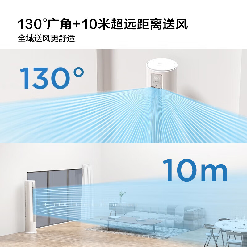 TCL新品家电  大2匹/大3p客厅立式家用两用变频空调柜机冷暖圆柱圆形自清洁小炫风新能效 以旧换新 【新品】大2匹母婴级柔风适用：20-30㎡