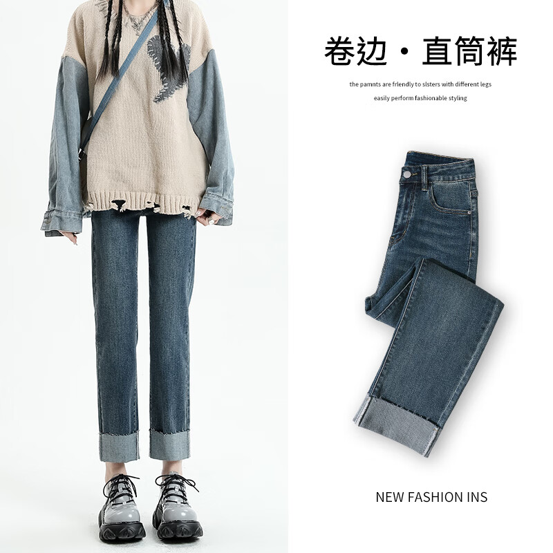 逸陽（ESE-Y）復古藍卷邊直筒牛仔褲女春季款2024新款小個子彈力顯瘦煙管褲翻邊 復古藍 XS