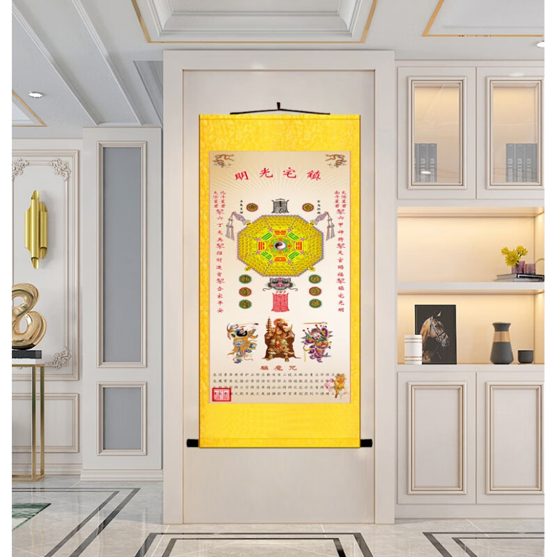 言未半北斗七星图案挂画 北斗七星挂画农村堂屋客厅装饰画卧室书房