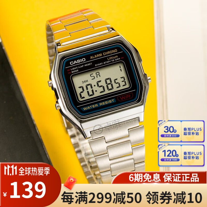 卡西欧（CASIO） 卡西欧(CASIO)手表男女小方块复古电子表小银块小金表情侣表送男友 女友礼物 A158WA-1DV