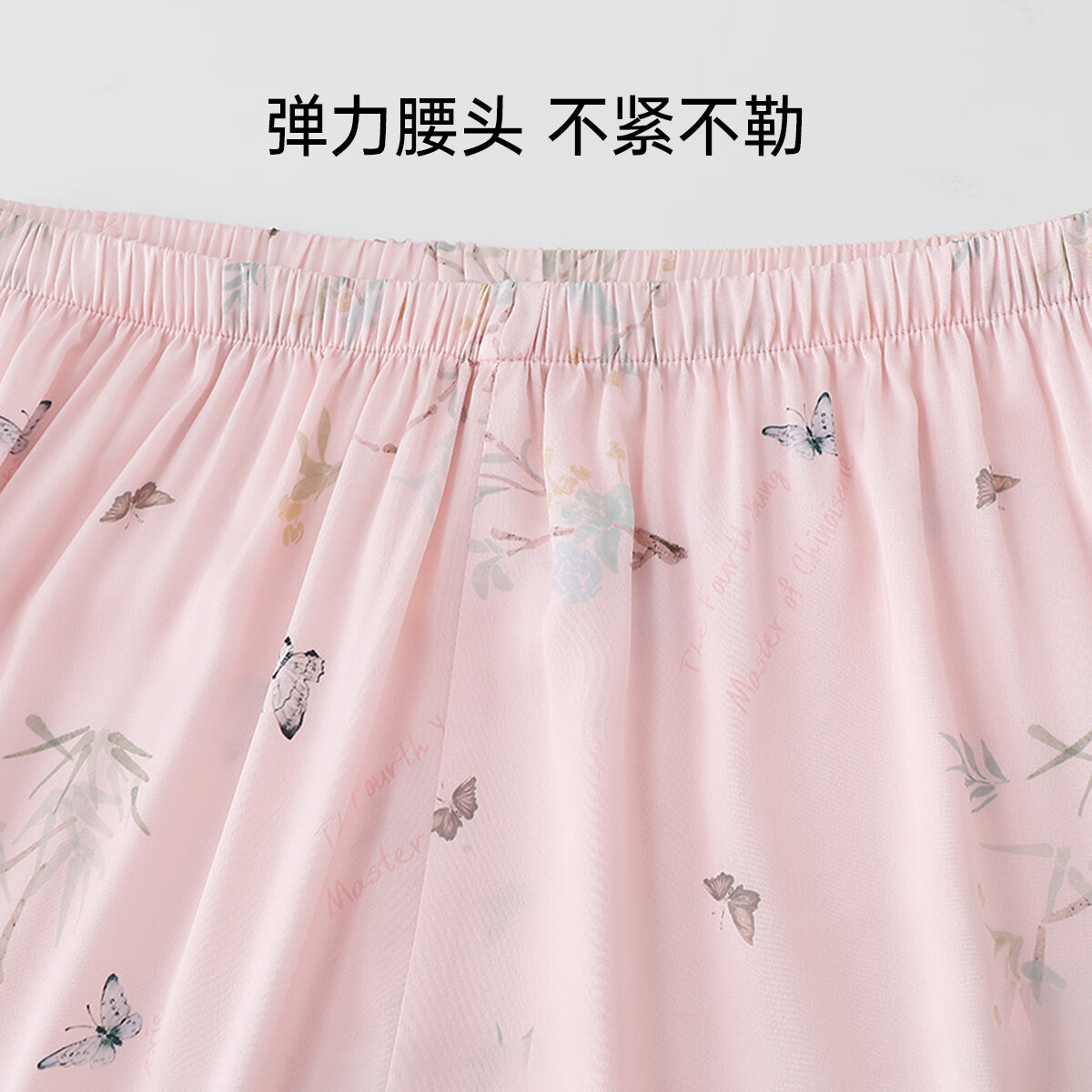 欧迪芬(Ordifen)秋冬睡衣女冰丝亲肤清凉透气国风印花短袖长裤宽松休闲家居服套装 粉色 L