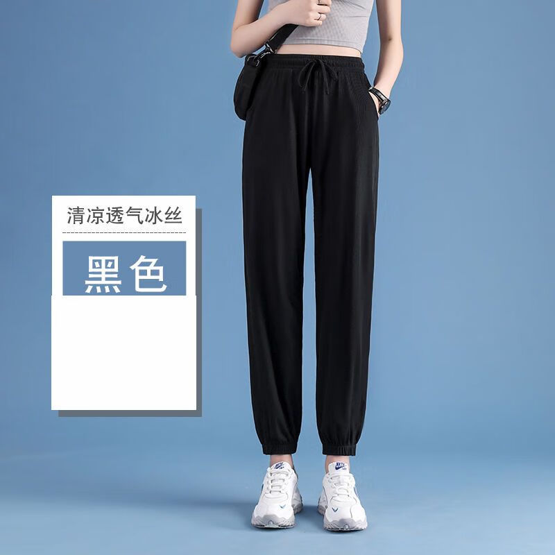 栩欧中年裤子妇女九分灯笼裤夏季薄冰丝运动裤女夏季薄款宽松垂感女裤