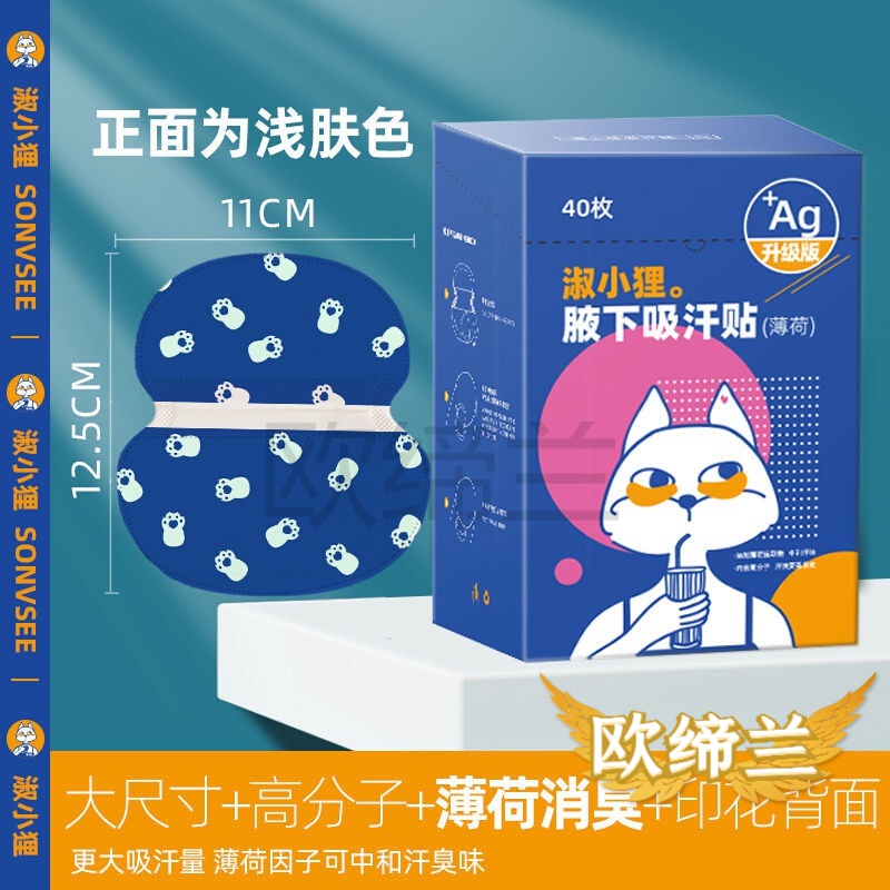 一次性清洁用品历史价格插件|一次性清洁用品价格走势图
