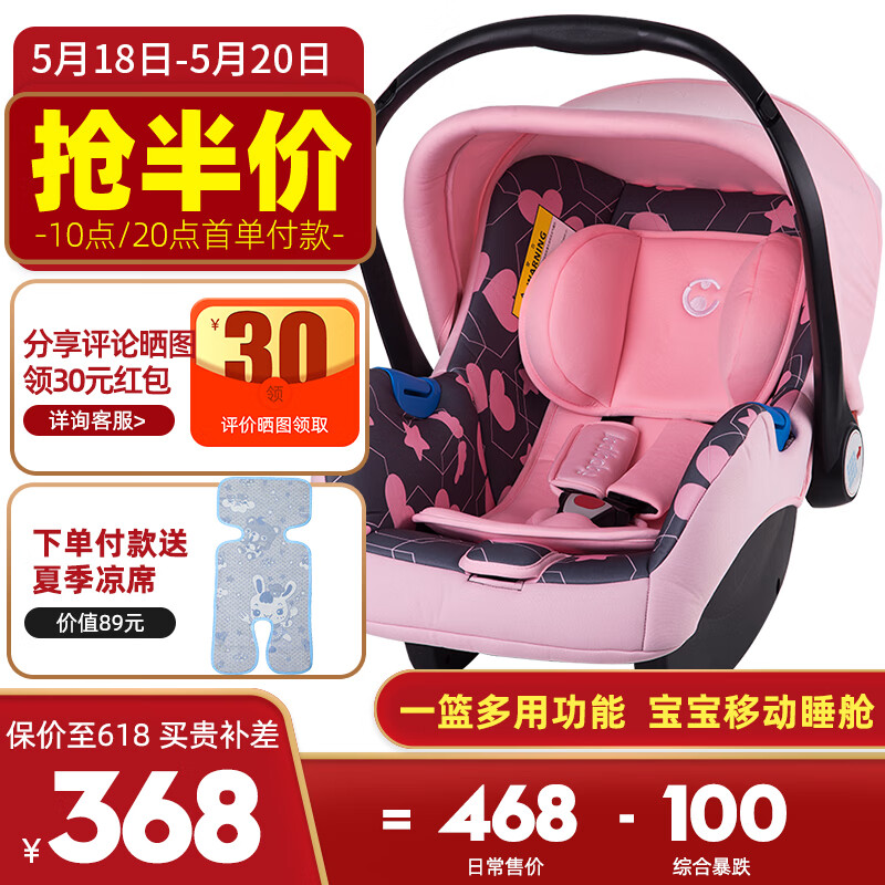 ledibaby提篮式儿童安全座椅 宝宝新生婴儿便携式汽车用 安全车载手提篮 0-15个月 小天使