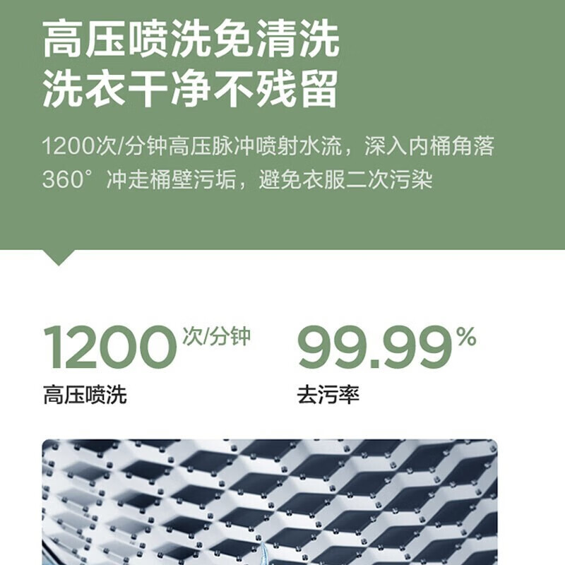 美的（Midea）洗衣机自营8公斤大容量全自动波轮洗衣机家用宿舍用甩干8kg MB80ECO1