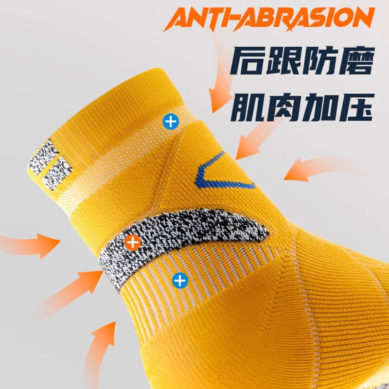 莎兰朵马拉松专业跑步袜子男士中筒春秋季毛巾底耐磨运动防臭吸汗篮球袜 专业系列--S1混色3双装 均码 【颜色可选-拍下留言】
