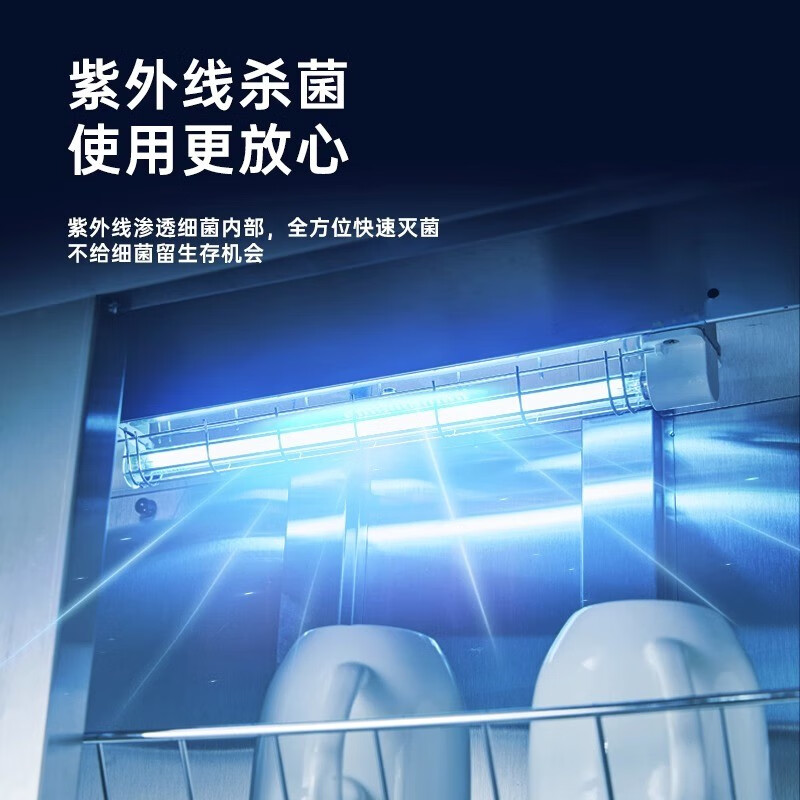 奥克斯(AUX)消毒柜商用立式大容量不锈钢双开门餐饮饭店餐具紫外线家用碗柜 380「紫外线带臭氧+中温烘干」