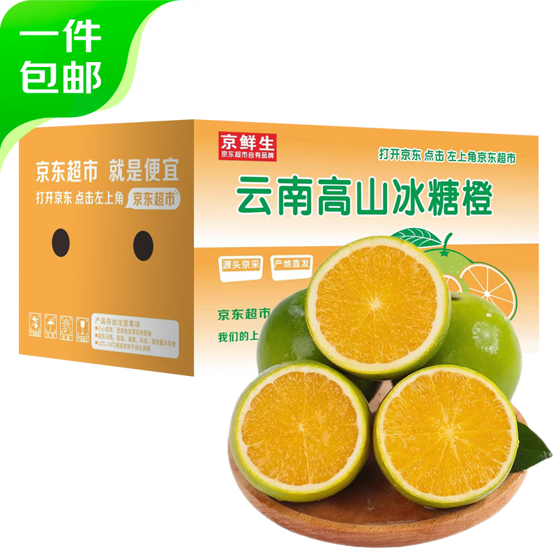 ������ ���ϰ���ɽ���ǳ�8��װ ����140g+ ����ˮ�� Դͷֱ������	