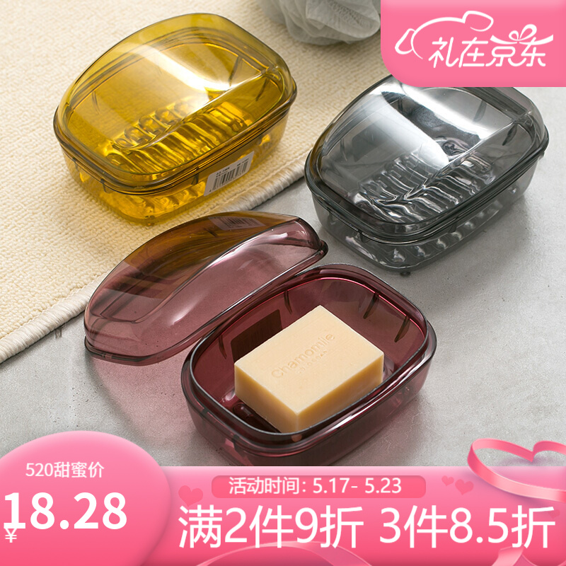 SP SAUCE 日本沥水肥皂盒带盖子塑料香皂盒浴室收纳架子时尚纯色透明皂盒 玫红色（带盖肥皂盒）