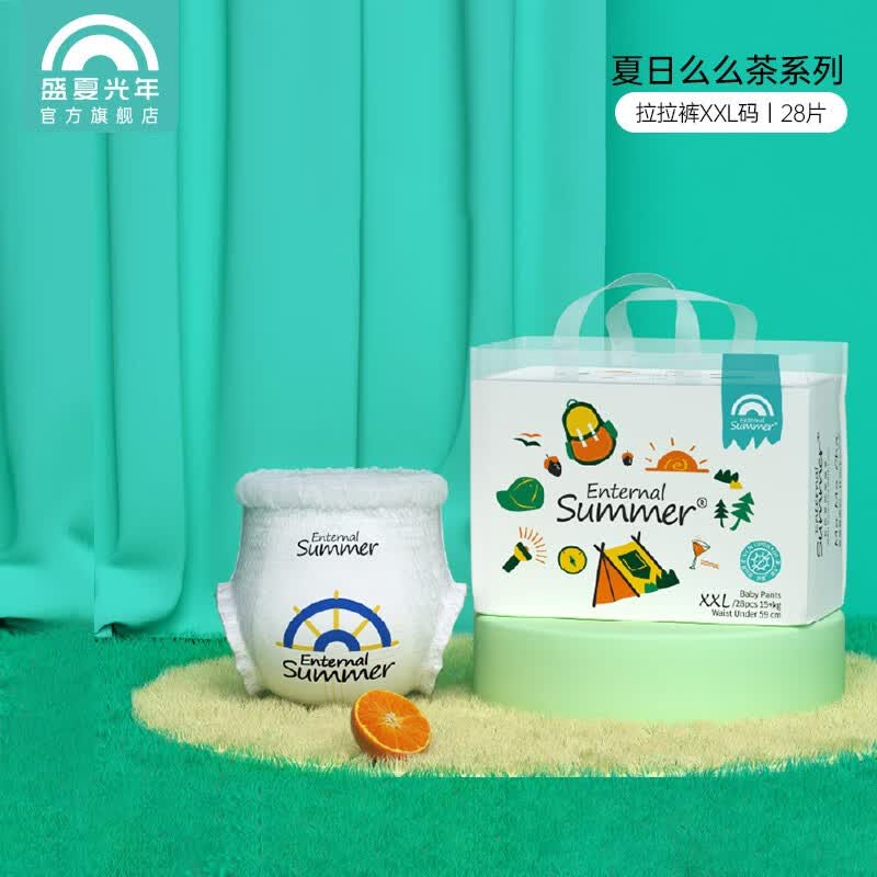 盛夏光年Enternal Summer盛夏光年夏日么么茶拉拉裤新生儿尿裤薄干爽透气  拉拉裤XXL码28片(15kg+)怎么看?