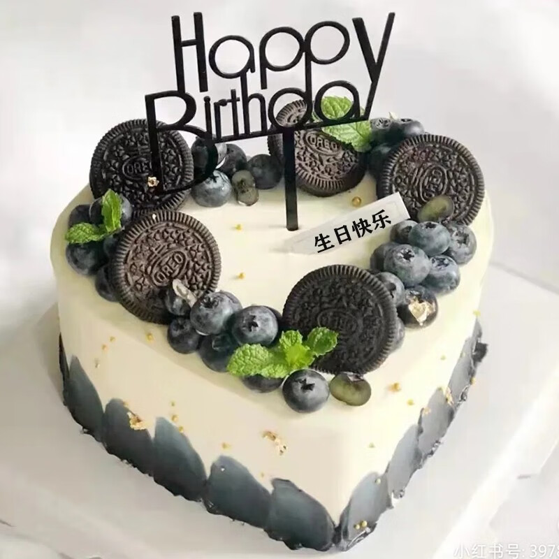 京乐享 生日蛋糕同城配送送女友男友老婆父母长辈祝寿儿童定当日送达