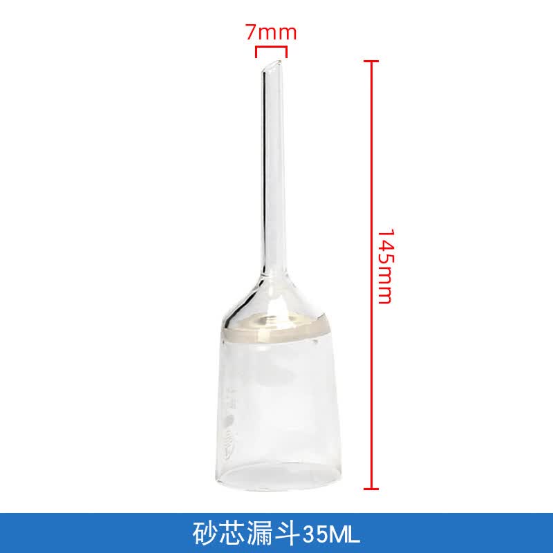 玻璃砂芯漏斗 砂芯垂熔过滤漏斗耐酸碱玻璃过滤坩埚35/60/100/130/250