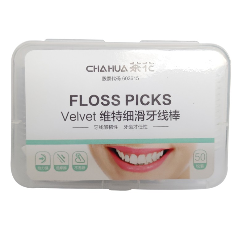 茶花洁齿牙线棒细滑纤维圆线耐用 50枚 盒装