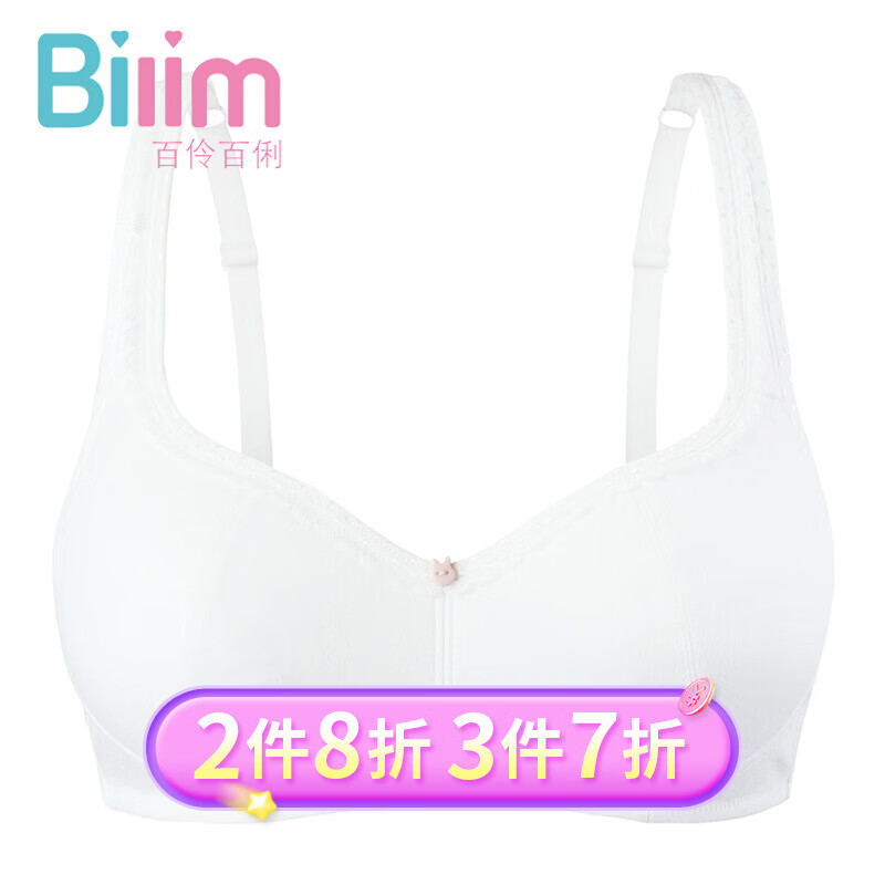 少女文胸历史价格和最高价|少女文胸价格走势