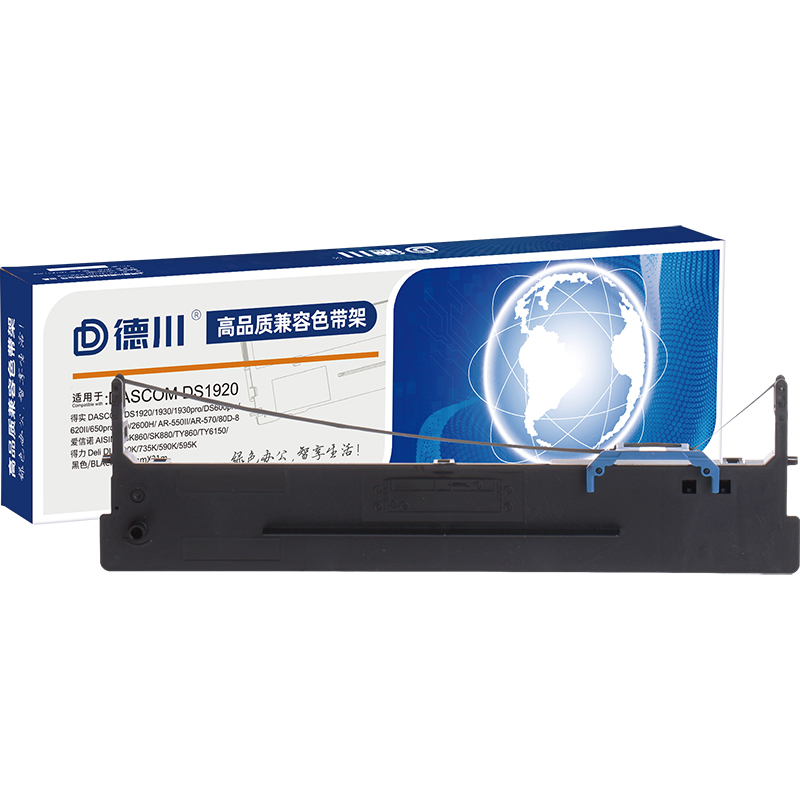德川适用得实ds1920色带架ds2600h ds1700pro 2130 1930针式打印机