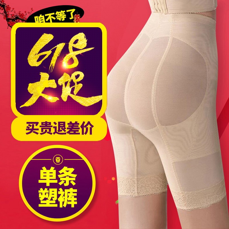 怎么查美体的历史价格|美体价格历史