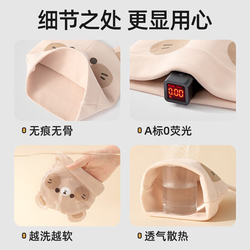 贝肽斯婴儿帽子春秋新生儿四季棉质胎帽宝宝0-3个月初生护头囟门帽 老虎-米色 秋冬 0-3个月 (帽围32-39cm)