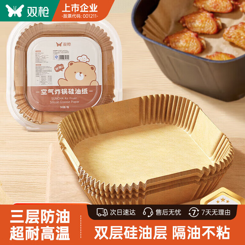 ˫ǹ��Suncha������ը��ר��ֽ ���̿����͸�������ֽ ʳƷ���Ӻ���ֽ����50ֻװ