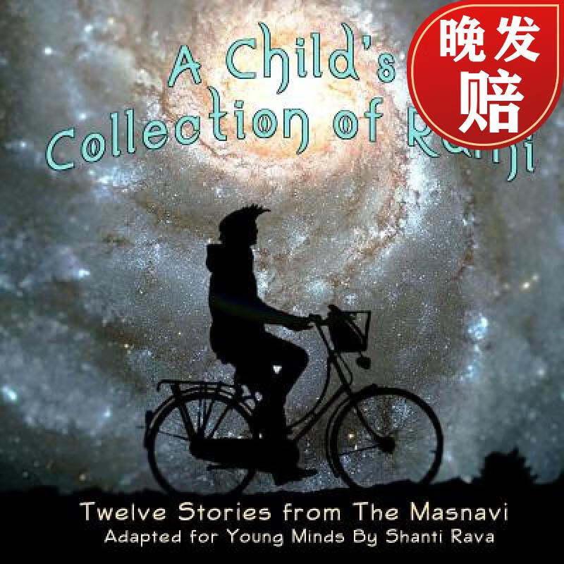 【4周达】a childs collection of rumi - twelve stories from the