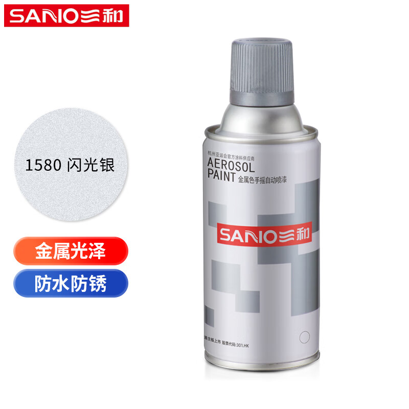 三和 金属自喷漆 防锈漆 油漆喷漆罐 手喷漆轮毂改色漆 350ml j2b1580