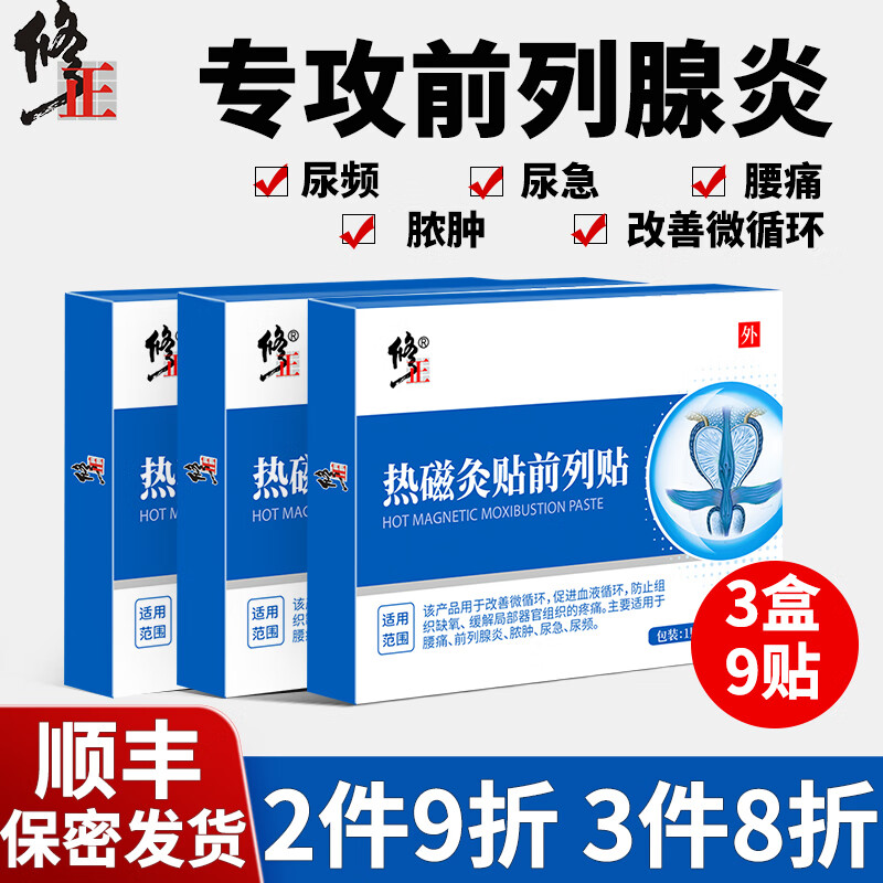 2023年最新价格走势：惊喜购物体验，让你爱不释手！