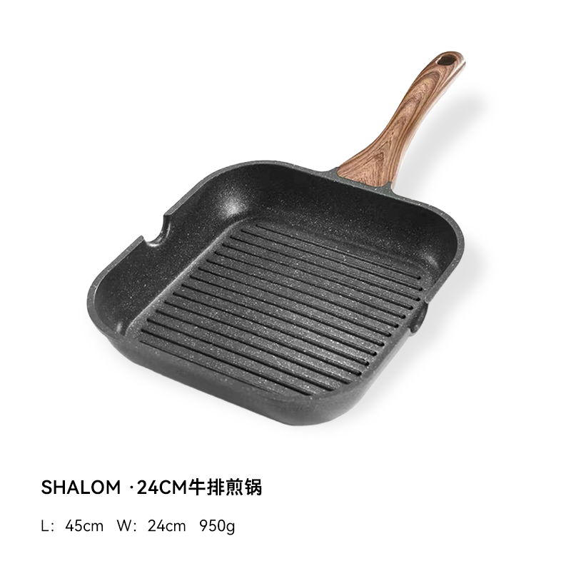 予轩灵德国poemlife牛排煎锅专用锅西式不粘锅平底锅电磁炉燃气通用
