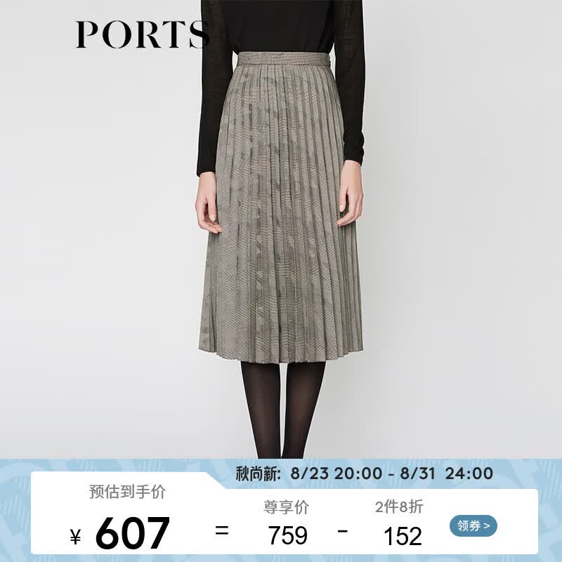 PORTS宝姿 新品女装复古百搭格纹百褶A字半裙LA9S001GFE015 BLACK CHECK 2属于什么档次？