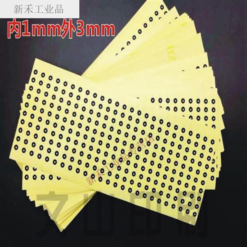 云启格三维扫描仪标志点光高反光gom标记点3d扫描仪黑色小圆点贴纸 内