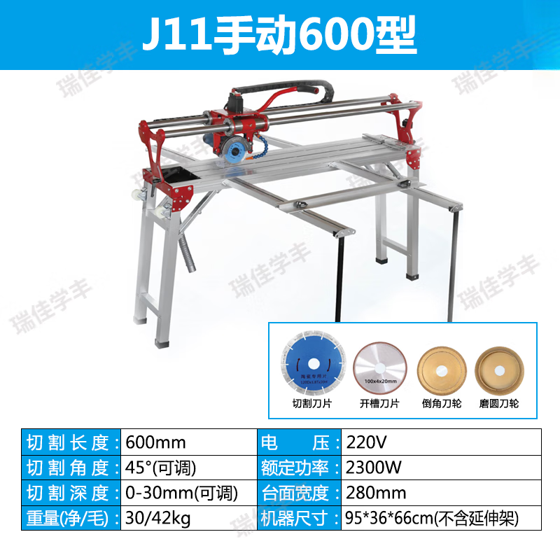 多功能自动瓷砖切割机大功率台式岩板大理石材切割机手动推刀45度 标准手动款J11S-600型切60