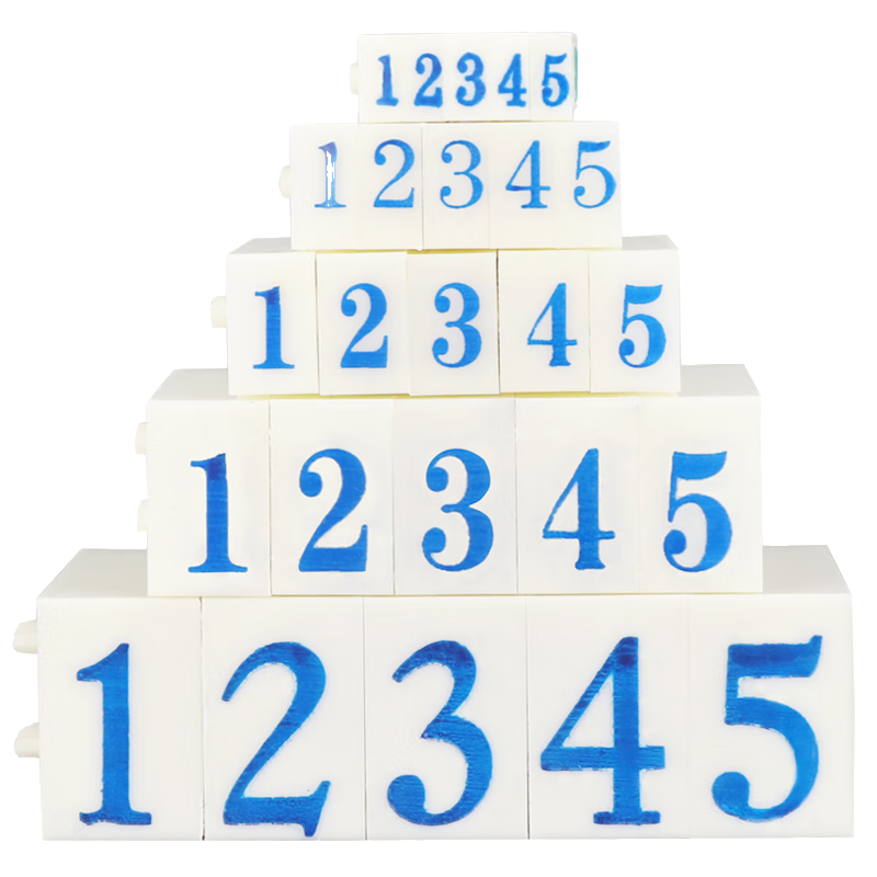 優(yōu)必利 數(shù)字印章S-3 活字印章號(hào)碼印章0~9數(shù)字印章 活字印可拆卸組合套裝 623A