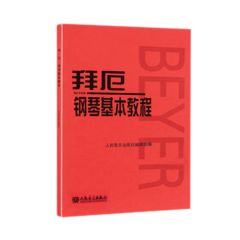 �ݶ���ٻ����̳� �������ֳ����� ���ٻ����̲ĳ�ѧ��ѧ���Ż�����ϰ���鼮 ������Ƥ��    13Ԫ