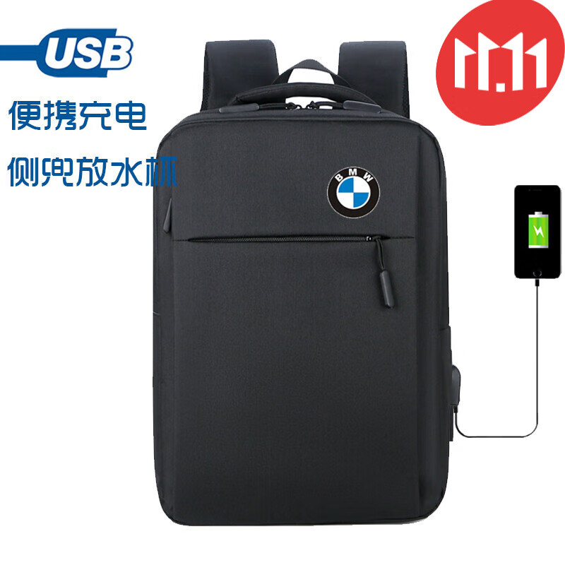 Gekazi品牌  双肩包定制LOGO宝马背包男奔驰书包女商务工作业务汽车奥迪电脑包 宝马-【基础款黑色-008】