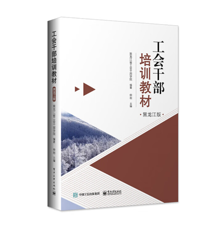 世界武器鉴赏系列：军用辅助飞机鉴赏指南(珍藏版)（第2版）