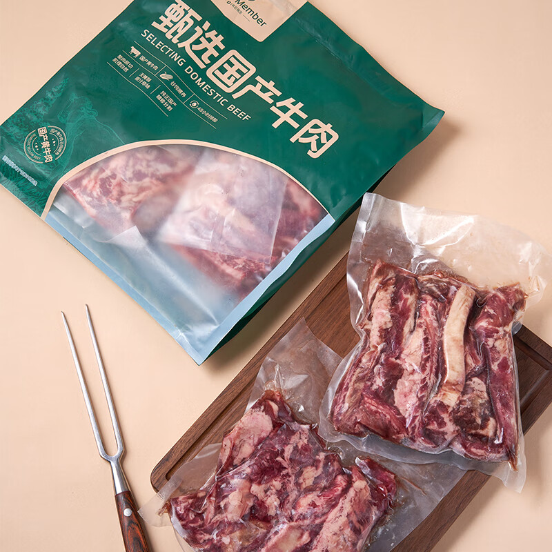 1号会员店 国产去骨牛肋条1kg 生鲜牛肉 烧烤炖煮食材 肉质鲜嫩 香软不柴