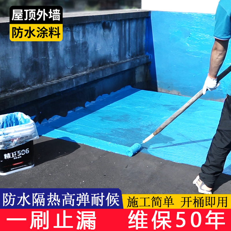 可以看京东油漆涂料历史价格|油漆涂料价格走势