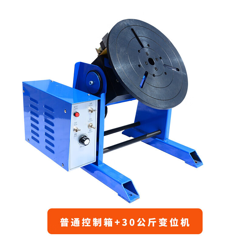 30自动焊接变位机环缝焊接机法兰焊接转台自动焊接设备焊接变位器 30