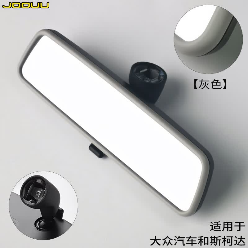 专用于大众新朗逸明锐新polo途观宝来高尔夫6老朗逸车内后视镜倒车镜速腾 灰色+磨砂黑色【零件号18D 857 511】怎么样,好用不?