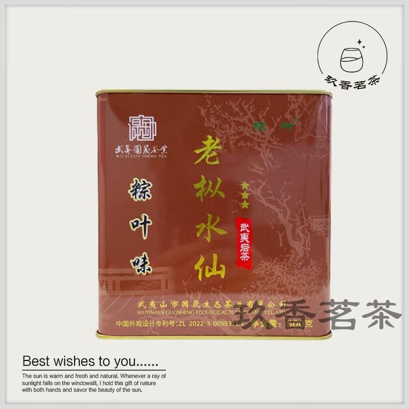 �����巢�����巢��������ˮ��500�������Ҳ��װ����ɽŨ�������������� ������������ˮ��500g1�� 82Ԫ