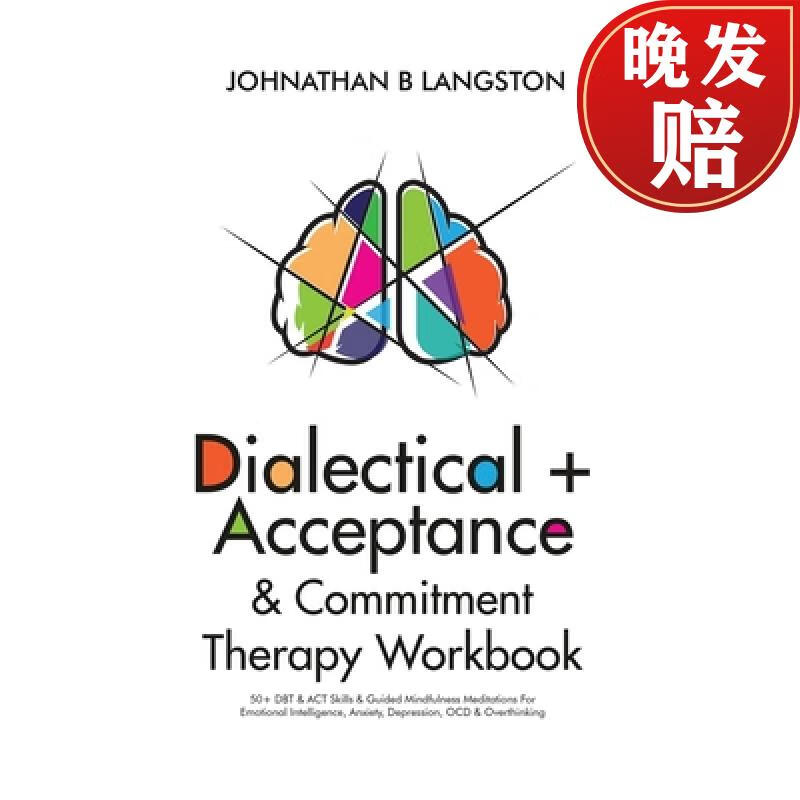 【4周达】dialectical   acceptance & commitment therapy workbook